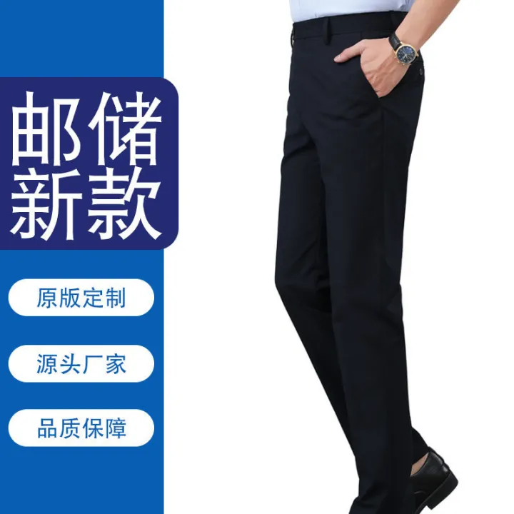 New%20Postal%20Savings%20Bank%20Overalls%20Formal%20Wear%20Color%20Suit%20Pants%20Post%20Office%20Blue%20Green%20Suit%20Pants%20Men's%20Autumn%20-%20Image%204