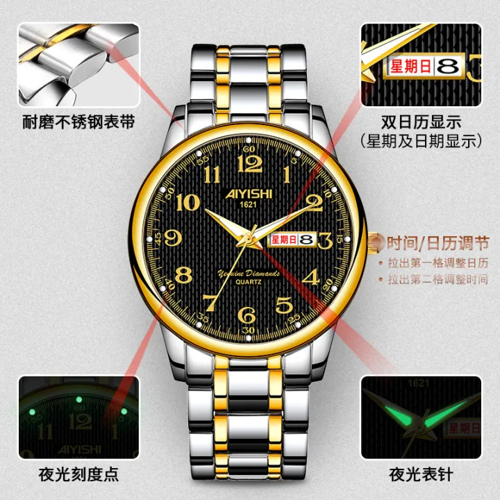 AIYISHI%20Swiss%20Watch%20Men's%20Calendar%20Luminous%20Waterproof%20Korean%20Trend%20Steel%20Watch%20Genuine%201621%20-%20Image%202