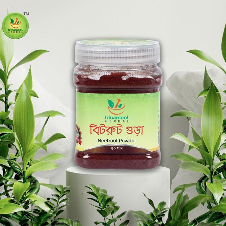 Trinamool%20Herbal-Beetroot%20Powder%20%20-%20%20Beet%20Root%20Gura%2050gm%20-%20Image%202