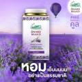 French Lavender Prickly Heat Cooling Talc - 280gm (Thailand). 