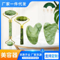 Xiuyan Jade Roller Massager Facial Beauty Scraper Massage Stick Straight. 