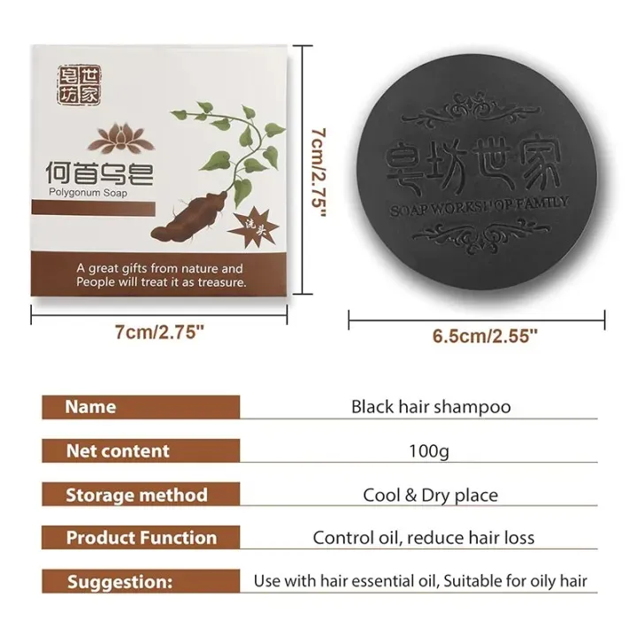 Polygonum%20Multiflorum%20Anti-mite%20Oil%20Control%20Hair%20Soap%20Deep%20Cleaning%20White%20Hair%20Turns%20Black%20Thicker%20Dandruff%20Removal%20Repair%20Moisturize%20Damaged%20Hair%20Handmade%20Soap%20-%20Image%206