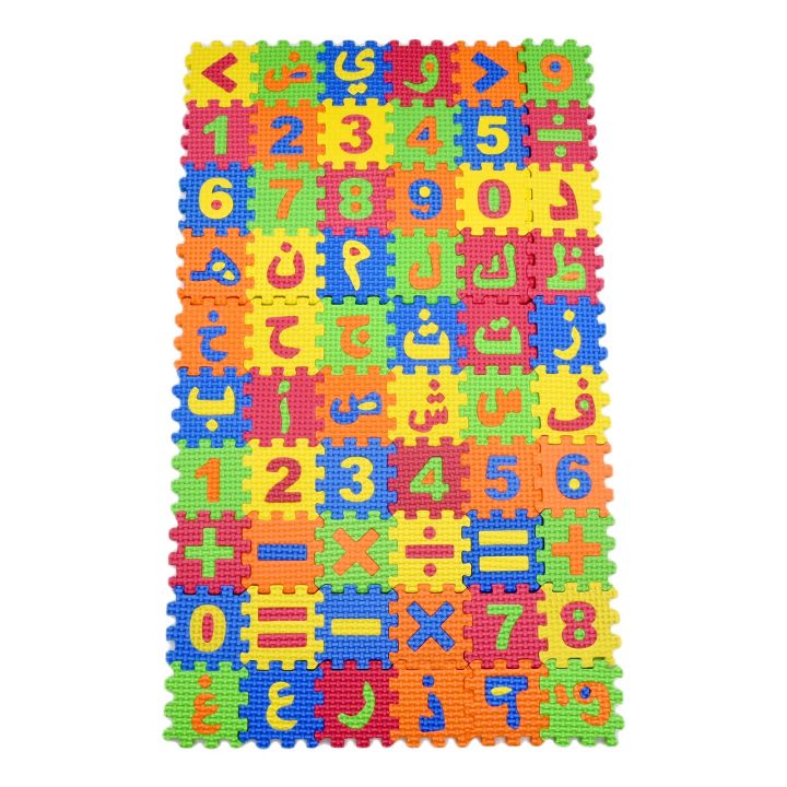 60 Pcs/set Arabic Children Mini EVA Mat Foam Alphabet Letters Numbers Floor Soft Kids Play Mat 3d Puzzle Kids Educational Toys MuXiaRe