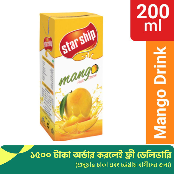 Starship Mango Juice 200ml (Tetra Pack)