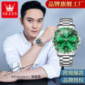 Oulishi Brand Watch Authentic Cross border Foreign Trade Quartz Watch Lao Lv Shui Gui Ye Guang Li Shi Men's Watch Men's Watch. 
