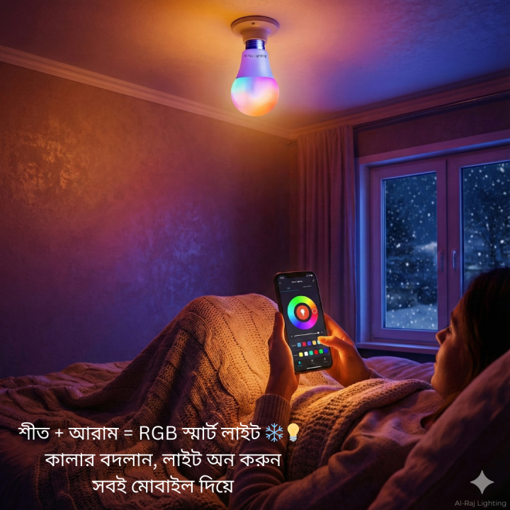 Smart%20LED%20Bulb%2010W%20RGB+CCT%20with%20App%20Control,%20Bluetooth/Tuya%20Compatible,%20Dimmable%20Home%20Lighting%20Al-Raj%20Lighting%20-%20Image%206