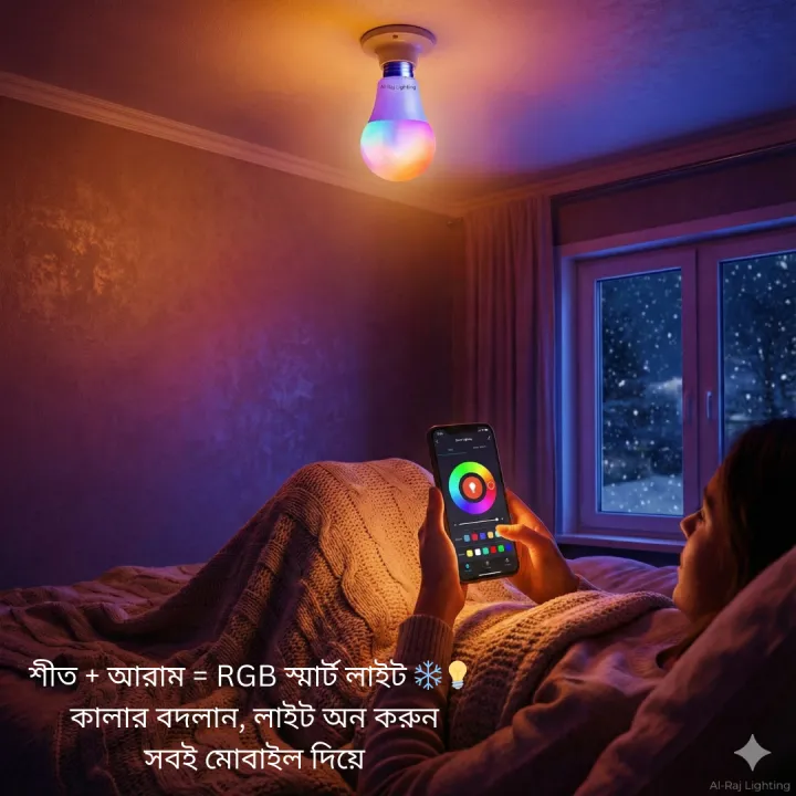 Smart%20LED%20Bulb%2010W%20RGB+CCT%20with%20App%20Control,%20Bluetooth/Tuya%20Compatible,%20Dimmable%20Home%20Lighting%20Al-Raj%20Lighting%20-%20Image%206