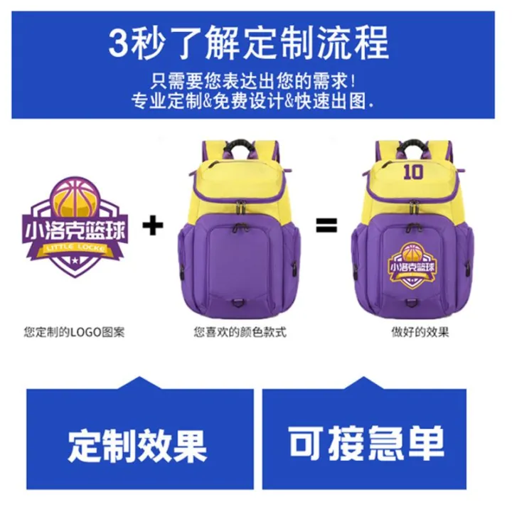 Basketball%20Backpack%20Large%20Capacity%20Basketball%20Bag%20Sports%20Backpack%20with%20Ball%20Warehouse%20Customized%20Student%20Training%20Bag%20Schoolbag%20Football%20Bag%20-%20Image%206