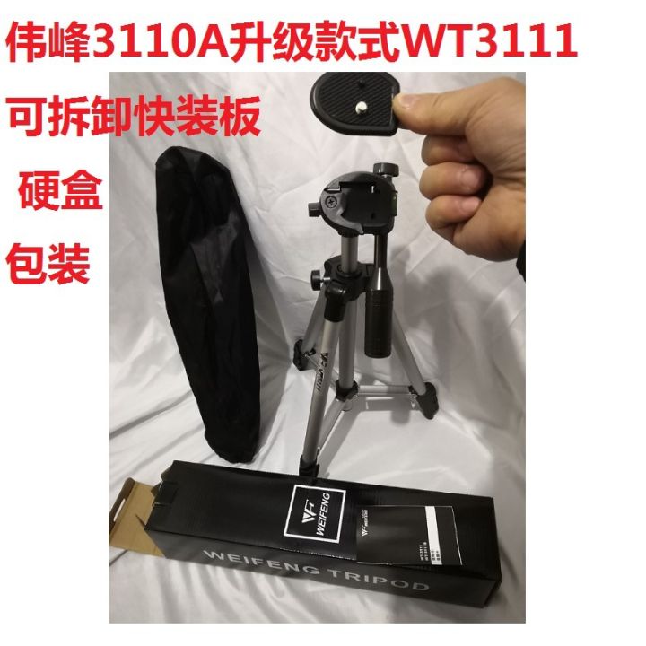 WF%20Weifeng%20320%20tripod%20angle%20bracket%203540%20SLR%203520%20camera%203560%20WT%203110%20mobile%20phone%20520%20live%20E%20-%20Image%208