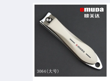 Omuda heavy-duty nail clipper nail cutters for fingernails