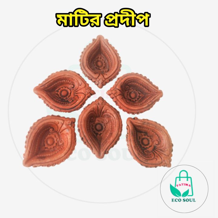 Handmade%20clay%20Prodip%206%20pcs%20Diya%20Made%20of%20Virgin%20clay.%20Diwali%20Diya%20Vilakku%20for%20Puja%20Pooja.%20Traditional%20Oil%20Lamp.%20Deepawali%20Decoration%20Gift%20Items%20-%20Image%202