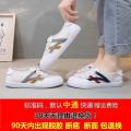White Shoes Women's2022Spring and Summer New Mesh Versatile Fashionable Shoes Women's Shoes Board Shoes Flat Summer Breathable Sneakers.