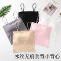 Tube Top Girl's Underwear Beauty Back Summer Ice Silk Breathable Wrapped Chest Anti-Wardrobe Malfunction Base Pure Color Seamless Sling.