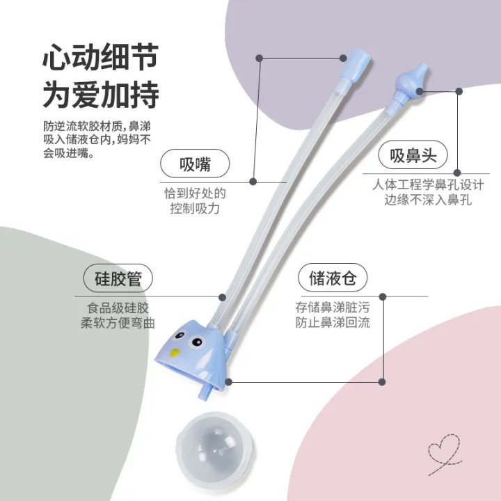 Baby%20aspirator,%20baby%20children's%20cleaning%20feces%20catheter,%20mucus%20and%20congestion%20cleaner,%20nasal%20English%20card%20set%20-%20Image%204