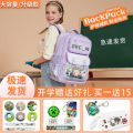 Dream Minecraft School Bag for Primary School Students Lightweight Soft Fashion Backpack Large Capacity High Value Children's Backpack. 