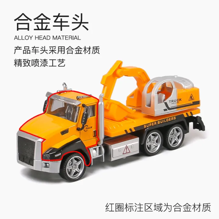 Boy%20Engineering%20Car%20Toys%20Suit%20Children's%20Car%20Alloy%20Excavator%20Toy%20Car%20Crane%20Mixer%20Truck%20Excavator%20-%20Image%205