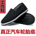( Buy One Get One Or Two Pairs Free ) Old Beijing Cloth Shoes Men's for Spring and Summer Black Casual Work Board Wear-Resistant Shoes. 