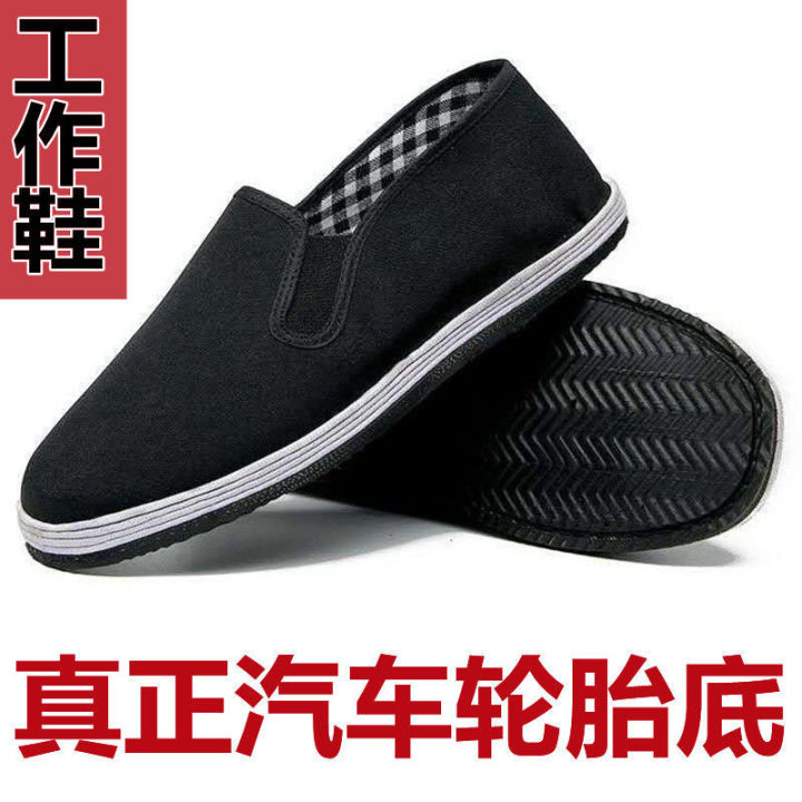 (%20Buy%20One%20Get%20One%20Or%20Two%20Pairs%20Free%20)%20Old%20Beijing%20Cloth%20Shoes%20Men's%20for%20Spring%20and%20Summer%20Black%20Casual%20Work%20Board%20Wear-Resistant%20Shoes%20-%20Image%209