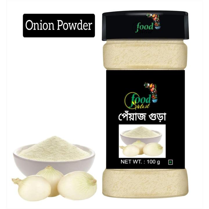 Dehydrated White Onion Powder-100G(Homemade)