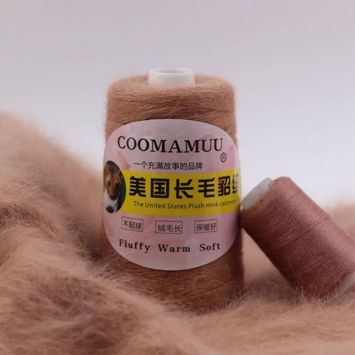 100+40G%20Long%20Plush%20Fancy%20Mink%20Cashmere%20Yarn%20For%20Hand%20Knitting%20Woman%20Sweater%20Cardigan%20Extra%20Soft%20Fluffy%20Warm%20Machine%20Weaving%20Yarn%20-%20Image%202