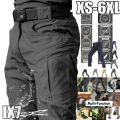 Men City Military Tactical Pants Cargo Trousers Multi-pocket Waterproof Wear-resistant Casual Training Overalls Clothing.