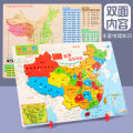 New China World Map Puzzle Toys Baby 3+ Educational Science and Education Toys Children's Early Education Fun Toys. 