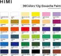 HIMI Twin Cup Jelly Gouache Paint Set, 36  And 48 Colors 12g, Paint for Canvas and Paper, Art Supplies for Professionals. 