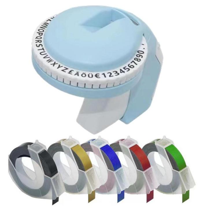 Embossed Label Printer Writer 3D Embosser Handheld Label Machine Pre-Cut Partitions Embosser Label Makers For Easy Use Ideal For MuXiaRe