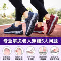 New women's shoes in spring, middle-aged and elderly walking shoes, downstream elderly shoes, outdoor sports hiking shoes, a piece of delivery. 
