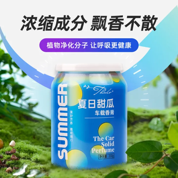 Coke%20Can%20Aromatherapy%20Cans%20Solid%20Car%20Aromatherapy%20for%20Home%20and%20Car%20Ointment%20Lasting%20Fragrance%20High-Profile%20Figure%20Fragrance%20-%20Image%203