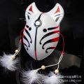 Japanese Fox Masks Cat Face Mask PVC Japanese Style Wind Fox Anime Cosplay Costumes Rave Masquerade Cosplay Props for Adult.