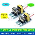 2 pics 20Watt LED Driver 20W LED Driver Circuit AC 220V 20W LED Light Driver Circuit Board 220V LED Circuit For 20W LED Board LED. 