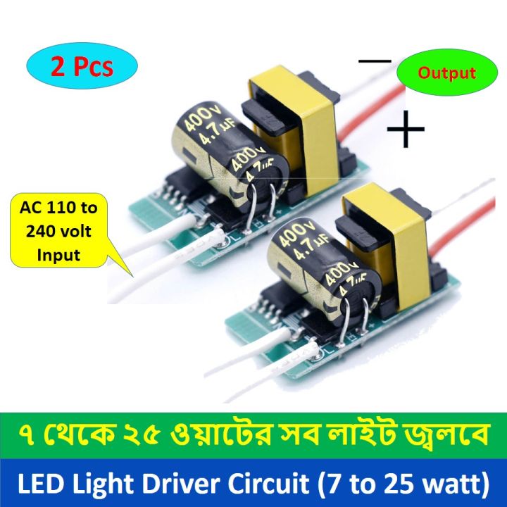 2 pics 20Watt LED Driver 20W LED Driver Circuit AC 220V 20W LED Light Driver Circuit Board 220V LED Circuit For 20W LED Board LED