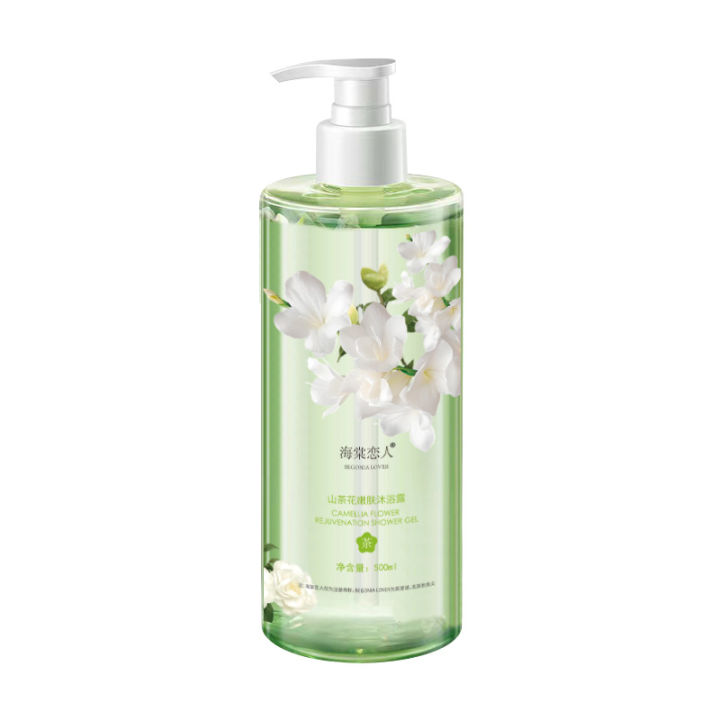 Camellia%20Amino%20Acid%20Shampoo%20Anti-Dandruf%20and%20Relieve%20Itching%20Oil%20Control%20Shampoo%20Shower%20Gel%20Lasting%20Fragrance%20Wash%20Nursing%20Suite%20-%20Image%207