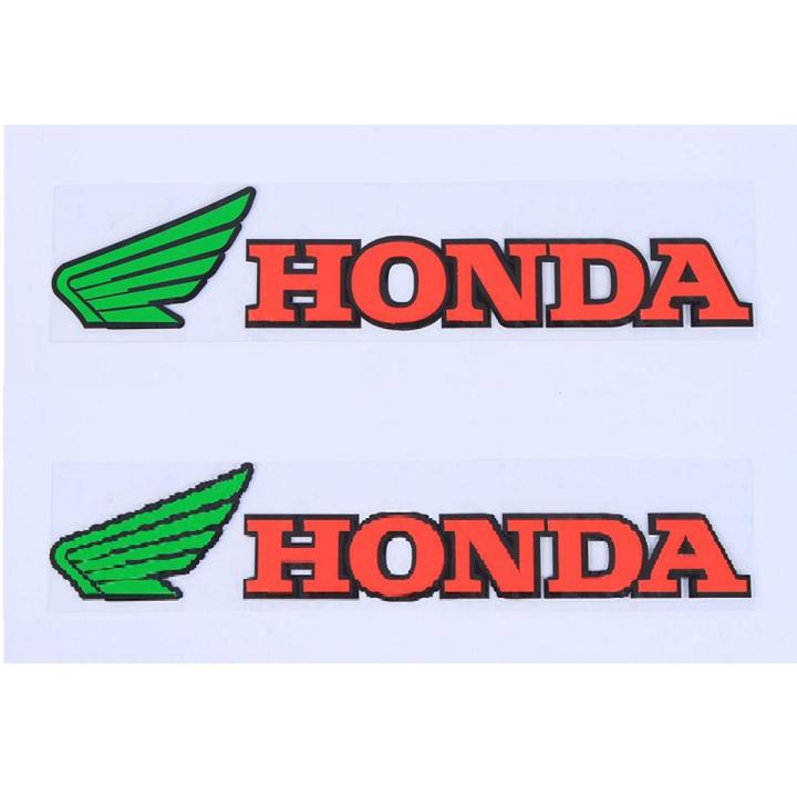 2 Pcs Honda Logo Sticker For Bike/Motorcycle Decoration - Bike Stickers