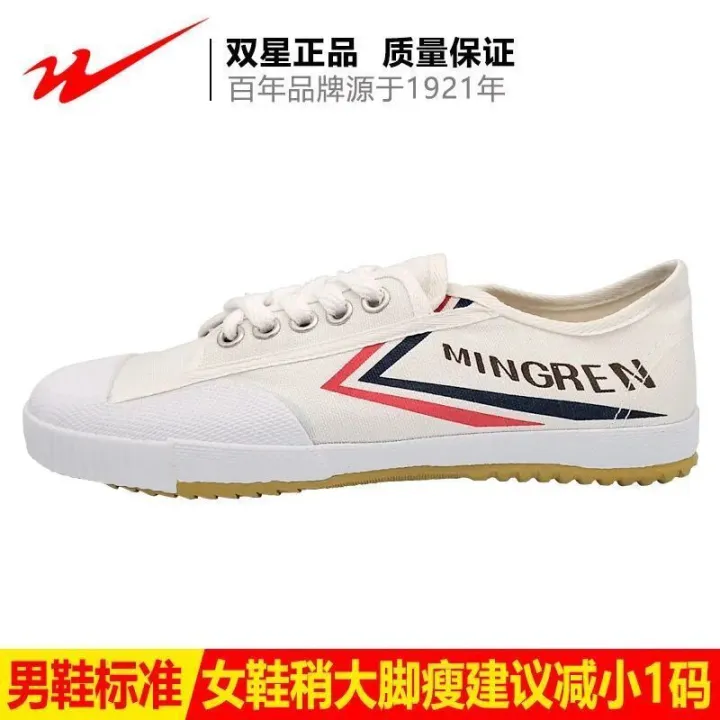 Double%20Star%20New%20Track%20Shoes%20Canvas%20Tendon%20Sole%20Running%20Shoes%20for%20Men%20and%20Women%20Training%20Shoes%20for%20High%20School%20Entrance%20Exam%20Examination%20Shoes%20Men's%20Sneakers%20-%20Image%203