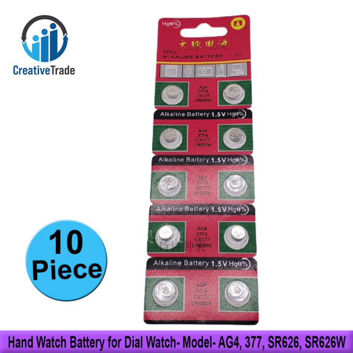 10 Pieces Hand Watch Battery for Dial Watch- Model- AG4, 377, SR626, SR626W