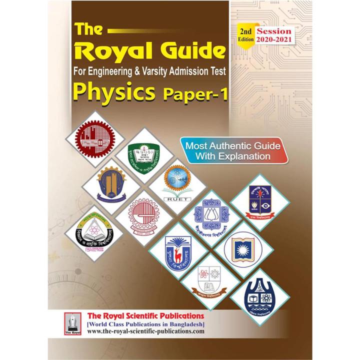 The Royal Guide Physics Paper-1 (for Engineering & Varsity Admission ...