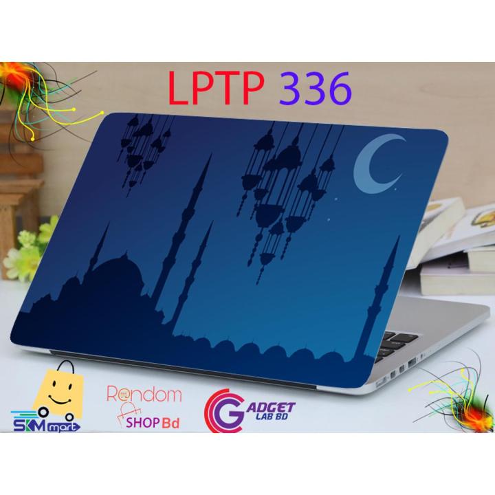Islamic Laptop Sticker - Laptop Sticker - Laptop Sticker