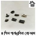 Shape Press Snap Button - 4 part Snap Button - 4 part TIP Botam - Design 114 of 200.