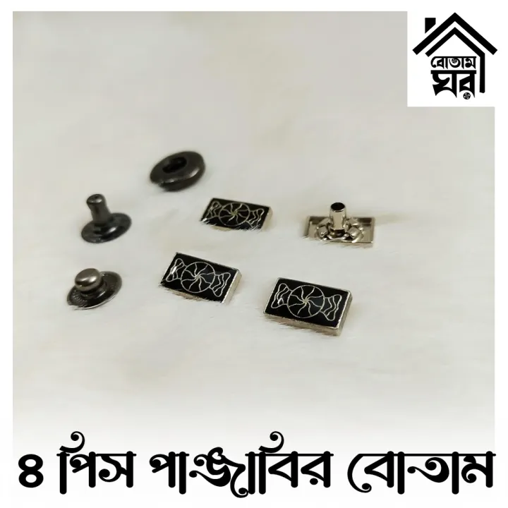 Shape%20Press%20Snap%20Button%20-%204%20part%20Snap%20Button%20-%204%20part%20TIP%20Botam%20-%20Design%20114%20of%20200%20-%20Image%205