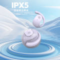 Wholesale small coconut ball wireless bluetooth headset bluetooth 5.4 ear headphones high sound quality not in the ear intelligent noise reduction. 