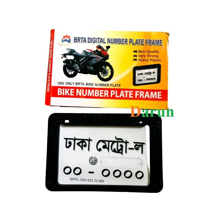 BRTA digital number plate frame or bike licence plate frame -Black