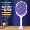 Electric Fly Swatter, Handheld Rechargeable Bug Zapper Racket, Mosquito Killer Mosquitoes Lamp & Racket 2 in 1, 3-Layer.