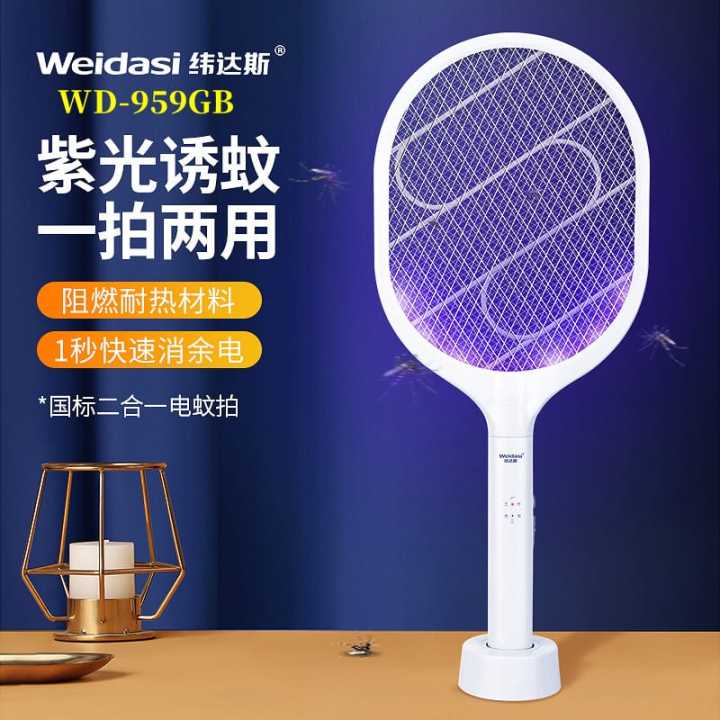 Electric Fly Swatter, Handheld Rechargeable Bug Zapper Racket, Mosquito Killer Mosquitoes Lamp & Racket 2 in 1, 3-Layer
