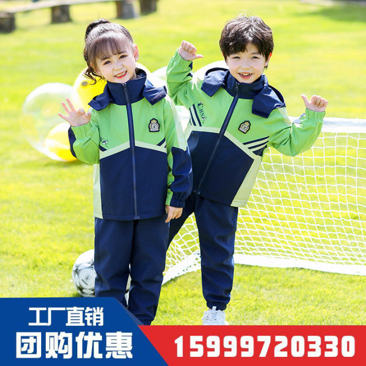 [British children's clothing] kindergarten uniforms, spring and autumn winter clothes, middle and large children's class uniforms, jackets, three-piece school uniforms, primary school uniforms