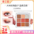 Orano makeup mousse nine color eyeshadow ins matte pearlescent sequins student affordable eyeshadow palette wholesale. 
