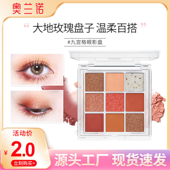 Orano makeup mousse nine color eyeshadow ins matte pearlescent sequins student affordable eyeshadow palette wholesale