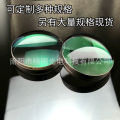 Convex lens, telescope, glued objective lens, achromatic achromatic day, cultural relics mirror diameter 52mm, can be mapped, factory direct sales. 