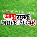 Bike Sticker - Abe DRIVE SLOW hala side a chap,( Waterproof & Premium quality)/Alternative Biker Point.